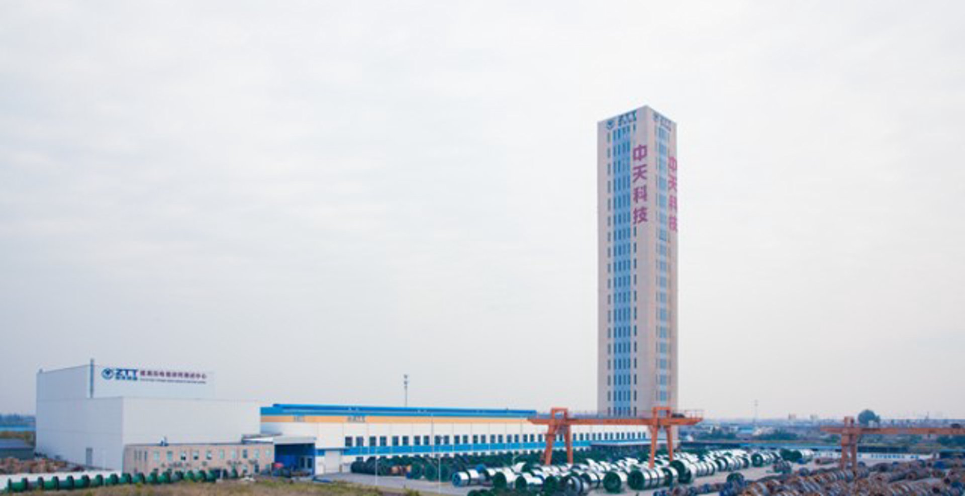 中天保温材料
